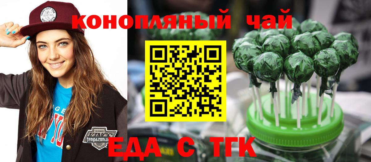 Бошки Шишки Тобольск