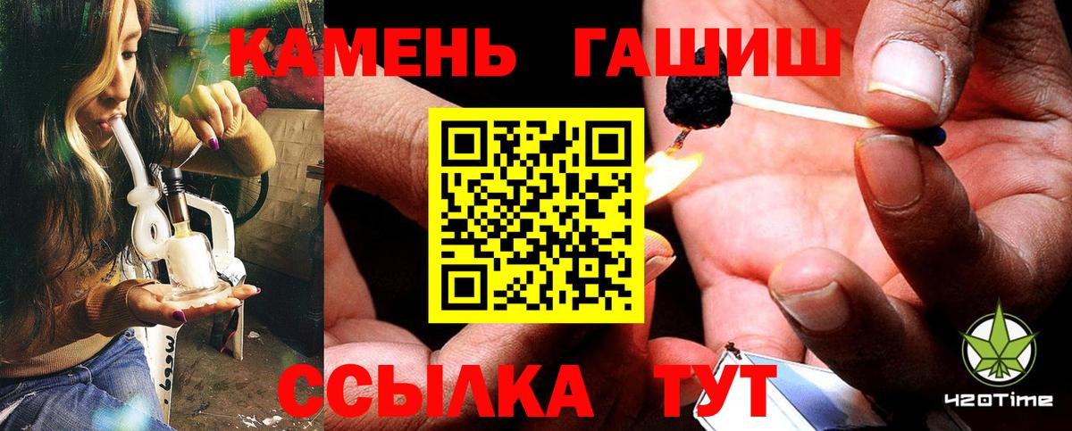 ГАШ  Вход с VPN  Экстази  Тобольск  Конопля  АМФ кристаллы  Меф кристаллы 