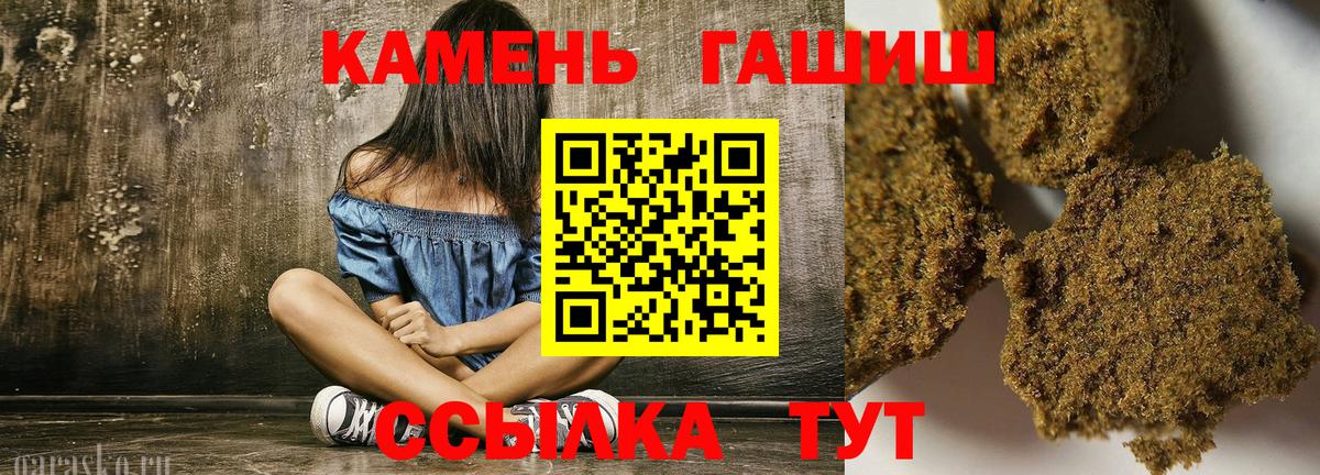 Тобольск  Гашиш  Вход с VPN  Гашиш Cannabis  ГАШ Изолятор 
