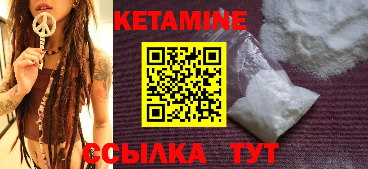 Тобольск  КЕТАМИН ketamine  blacksprut маркетплейс  Вход с VPN 