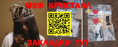 прущая мука Малгобек