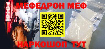 ПСИЛОЦИБИНОВЫЕ ГРИБЫ Мариинск