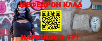 стафф Малоярославец