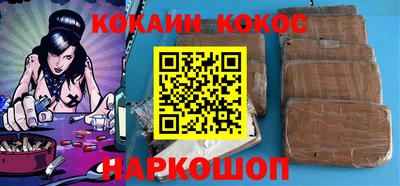 прущая мука Малгобек