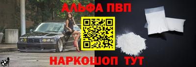 стафф Малоярославец