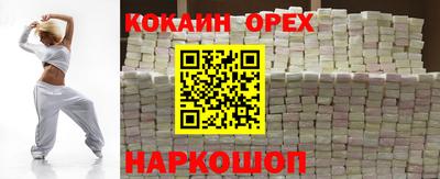 прущая мука Малгобек