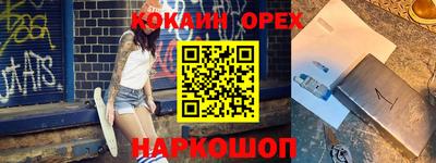стафф Малоярославец