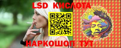 сатива Можайск