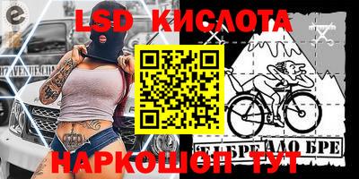 стафф Малоярославец