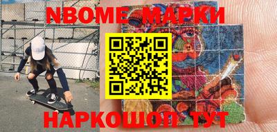 герыч Моздок
