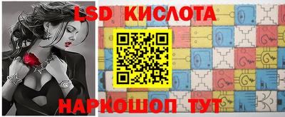 ПСИЛОЦИБИНОВЫЕ ГРИБЫ Мариинск