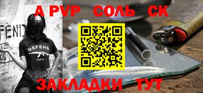 герыч Моздок