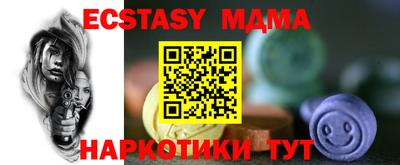 сатива Можайск