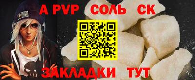 стафф Малоярославец