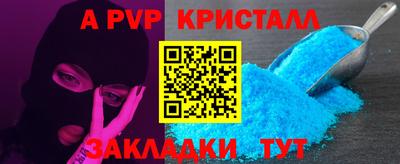 стафф Малоярославец