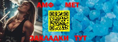 сатива Можайск