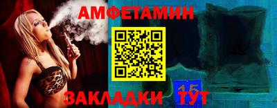 альфа пвп VHQ Можга