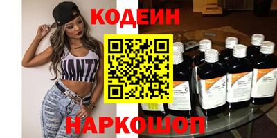 ПСИЛОЦИБИНОВЫЕ ГРИБЫ Мариинск