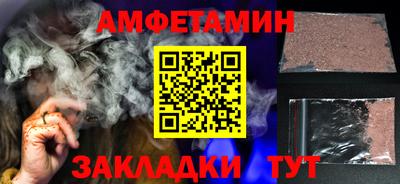ПСИЛОЦИБИНОВЫЕ ГРИБЫ Мариинск