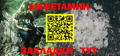 стафф Малоярославец