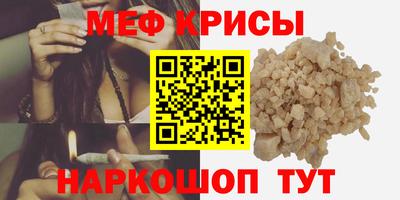 ПСИЛОЦИБИНОВЫЕ ГРИБЫ Мариинск