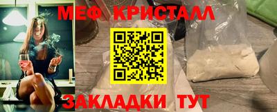 сатива Можайск