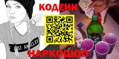 ПСИЛОЦИБИНОВЫЕ ГРИБЫ Мариинск