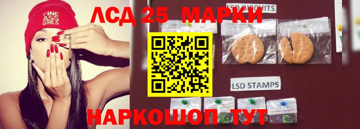 Лсд 25 экстази ecstasy  ЛСД экстази кислота  Вход с VPN  Тобольск 