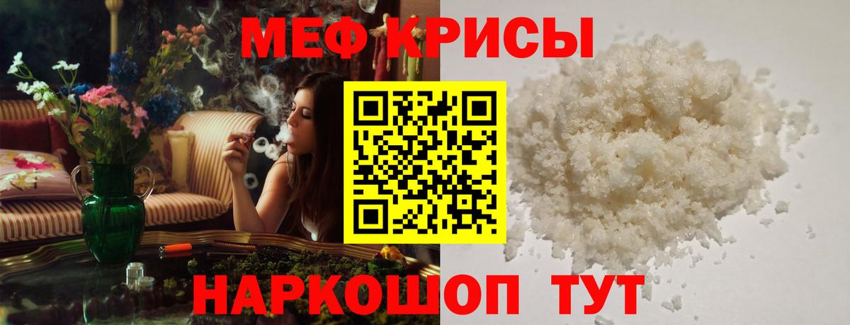 МЕФ Тобольск
