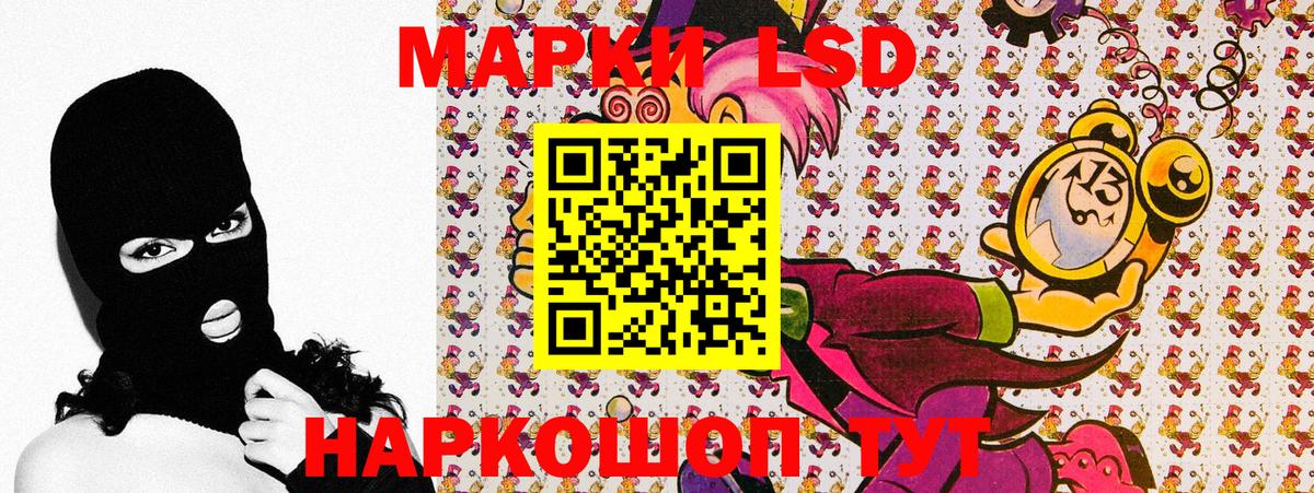 Марки N-bome 1,8мг Тобольск