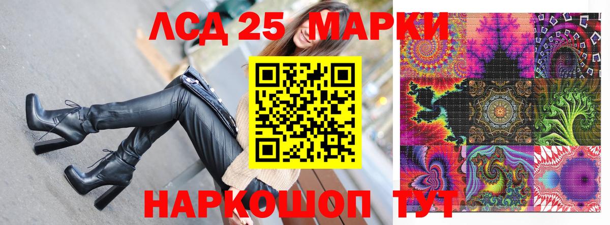 Наркотические марки 1,8мг  Вход с VPN  Марки 25I-NBOMe  Тобольск 