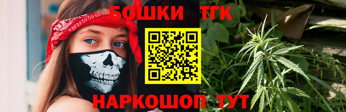 Марихуана тримм  Бошки марихуана Ganja  Бошки Шишки планчик  Марихуана Amnesia  Тобольск  Вход с VPN 